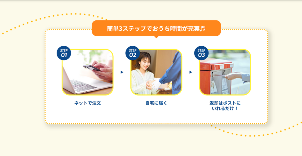 魔法少女にあこがれての超あこがれVerはどこで見れる?規制Verとの違いを解説 - vodのへや