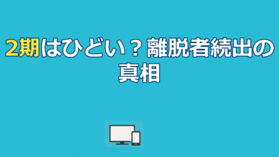 ヴィンランド・サガ2期はひどい？離脱者続出の理由と本当の魅力を解説