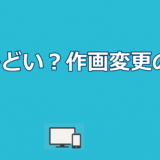 ゆるキャン3期はひどい？作画変更の真相と本当の魅力を徹底解説