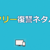 グッドショート ナタリー ネタバレ｜灼かれる血と骨の結末