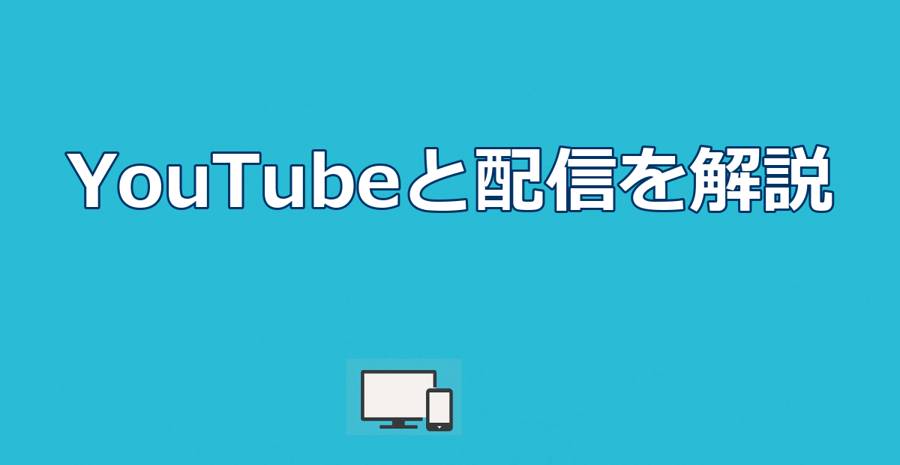 旅のロボからはどこで見れる？YouTubeと配信状況を徹底解説