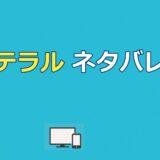 映画『コラテラル』ネタバレ結末｜殺し屋ヴィンセントの正体と最期