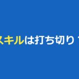 転生貴族、鑑定スキルで成り上がるは打ち切り？噂の理由と3期・原作の最新状況を解説